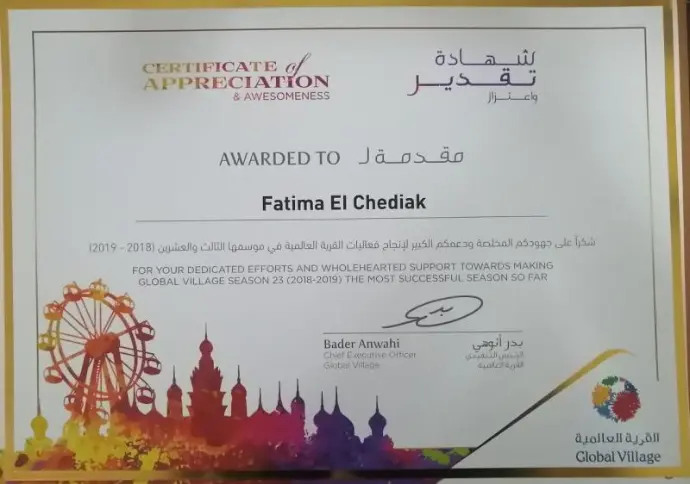 2018-2019 Global Village Certificate of Appreciation from Mr Bader Anwahi (CEO)